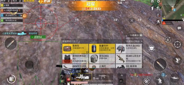 直装和平精英免费科技 - 秒启透视挂无需配置