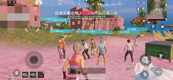和平精英免费开挂下载 - 免激活免root直接使用